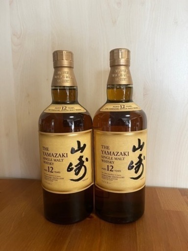 山崎12年　2本セット　4.3万円　バラ売り可