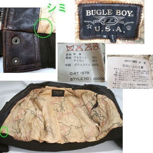 古着 ビューグルボーイ 羊革 革ジャン M バックプリント フライトジャケット　BUGLE BOY U.S.A. アメカジ ☆ PayPay(ペイペイ)決済可能 ☆ 札幌市 豊平区 平岸