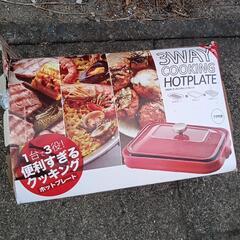 【美品】ホットプレート　