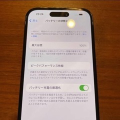 【超美品】 iPhone 14 pro 128GB スペースグレー電池容量100%