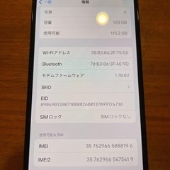 【超美品】 iPhone 14 pro 128GB スペースグレー電池容量100%