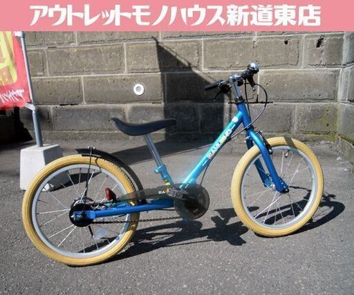 子供用自転車 18インチ ピープル ラクショーライダー トイザらス限定 ブルー  People ジュニアサイクル 札幌市東区 新道東店