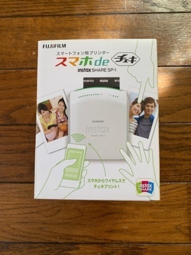スマホdeチェキ