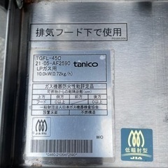 toto 中古の通販 ○KG4/60 中古 TOTO トートー 2019年製 小型電気温水 