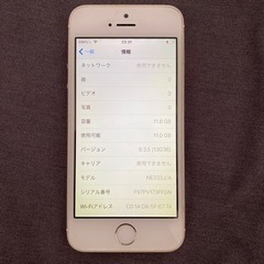 iPhone 5S  16GB シルバー