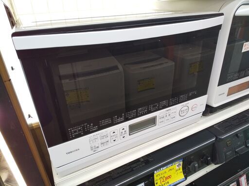 [値下げ]東芝 スチームオーブンレンジ ER-VD70 2021 N23-247 高く買取るゾウ八幡西店