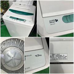 【福岡市 市内近郊限定】超お得 ４点セット♬分解洗浄＆除菌渡し♡配送設置無料♬ 福岡市 市内近郊限定】一人暮らし家電セット♬分解洗浄＆除菌