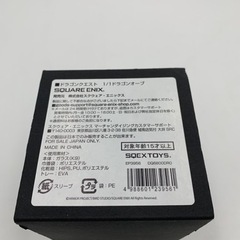 激レア‼️】ドラゴンオーブ 1/1 ドラゴンクエスト