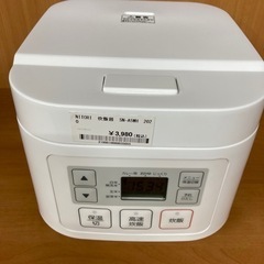 売約済み【BY REUSE 霧島国分新町店 出張買取•見積完全無...