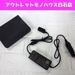 美品 Mavic2 Car Charger シガーソケット ドロ...