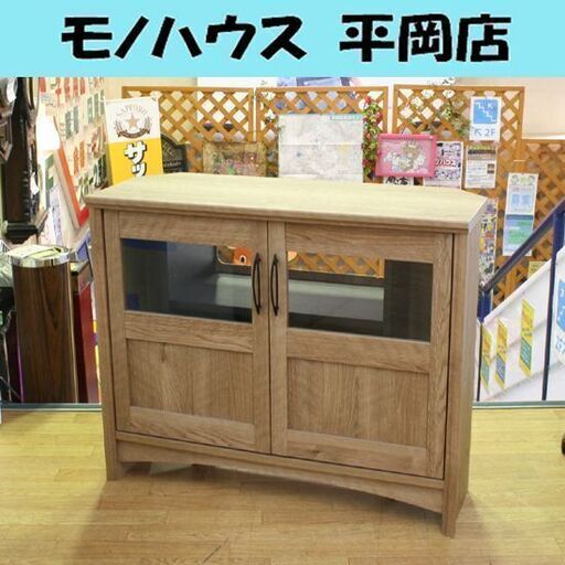 テレビ台 朝日木材加工 グレースシリーズ 幅79×奥行31×高さ65cm カントリー調ミドルテレビ台 GRC-6580AV ナチュラル 札幌市 清田区 平岡