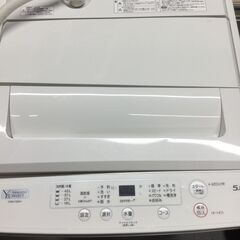 ☆ヤマダ電機　YWM-T50H1　洗濯機☆　引き取り出来る方限定