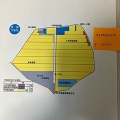 【値下げ】中海干拓揖屋地区2999㎡　農地　60万円（購入価格3...