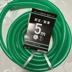 【新品】カクイチ KAKUICHI 耐圧耐寒散水ホース 15mm...