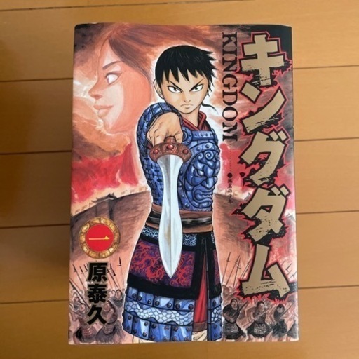 キングダム(漫画)1巻～61巻、65巻