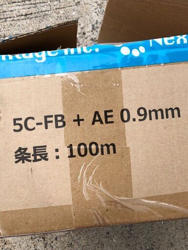 未使用 防犯カメラ 同軸ケーブル 5CFB+AE0.9mm　100m巻