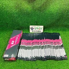 ゼット パイプソー先細 替刃 60枚入り【市川行徳店】【店頭取引限定】【未使用】管理番号：ITIMPJCTUA3S