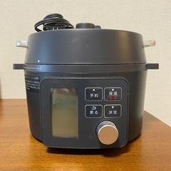 【無料／アイリスオーヤマ】電気圧力鍋・炊飯器（3合）