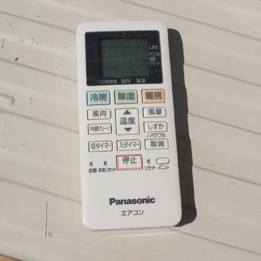 T149)パナソニック エオリア CS-408CFR2 2018年製 14畳用 4.0kw 単相200V Panasonic ルームエアコン 冷房 暖房 空調