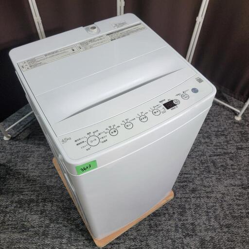 ‍♂️h050724売約済み❌3653‼️お届け\u0026設置は全て0円‼️最新2021年製✨ハイアール 4.5kg 洗濯機