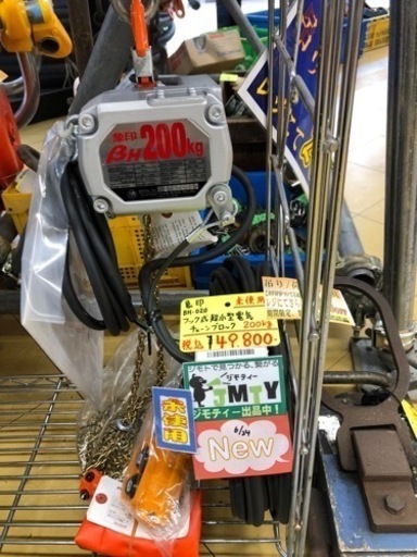 未使用品 □ 象印 フック式超小型電気チェーンブロック BH020 □ 吊り □ ITSX4BOJTRXN