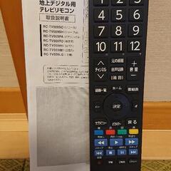 互換性テレビリモコンused