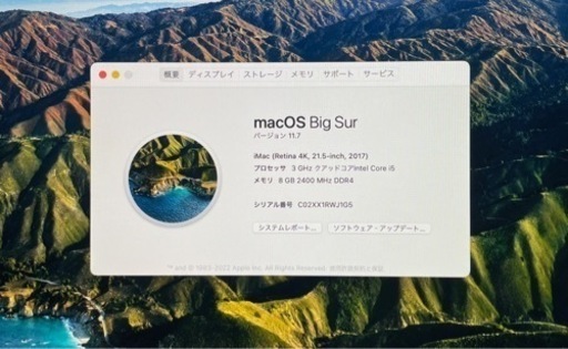 APPLE iMac 4K MNDY2J/A Core i5 8,192.0 | real-statistics.com