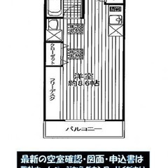 ✨敷金/礼金0円 ✨ 初期安物件💥保証人不要・ 金融ブラック・水商売・無職OK😄 ＪＲ高崎線 北上尾駅 徒歩13分 ❗️上尾市浅間台３丁目17-7 ❗️ M25157 - 上尾市