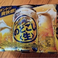 ビール