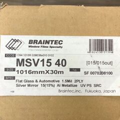  シルバー15 1m幅×30mロール箱売 ウィンドウフィルム 窓ガラスフィルム マジックミラーフィルム 遮熱フィルム 断熱フィルム UVカットフィルム ブレインテック 