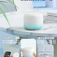 【新品・未使用】Bluetooth ワイヤレス防水スピーカー