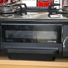 Paloma/パロマ 都市ガス用 ガステーブル ガスコンロ 水なしグリル IC