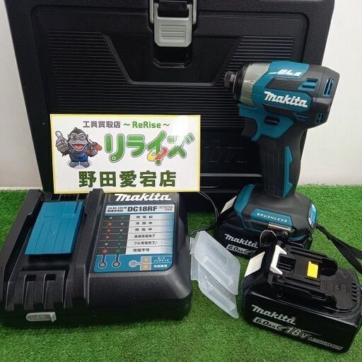 マキタ makita TD173DRGX インパクトドライバー【野田愛宕店】【店頭取引限定】【中古美品】管理番号：ITT8O1T03OXW