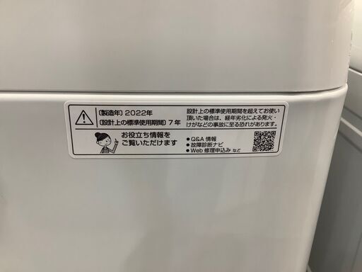 【トレファク熊谷駅前店】SHARPの全自動洗濯機です！