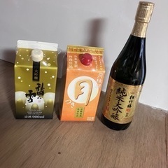 製造から1年以上経過した日本酒3点(未開封)