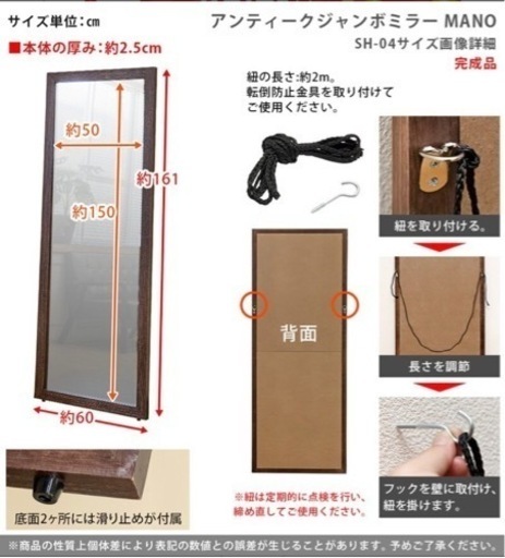 無印良品 スタンドミラー 姿見 オーク材 MUJI (無印良品) - 無印良品