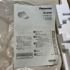 Panasonic DL-EJX20-CP