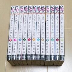 ミステリと言う勿れ 1～12巻 コミック マンガ