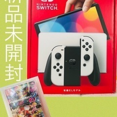 【新品未開封品】Nintendo Switch 有機EL ホワイ...