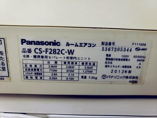 Panasonic/パナソニック ルームエアコン CS-F282C-W 100V 2.8kW 8～12畳