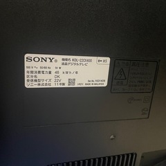 SONY KDL-22CX400 液晶テレビ