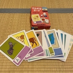 くもん　ひらがなカード