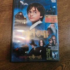 ハリーポッター賢者の石DVD