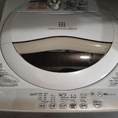 【無料】東芝　5kg　洗濯機