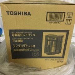 TOSHIBAミル付コーヒーメーカー未使用品です❣️日本製