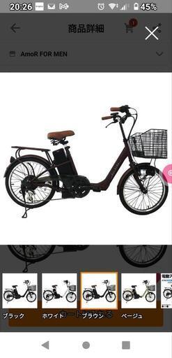 電動アシスト自転車　ブラウン　20インチ