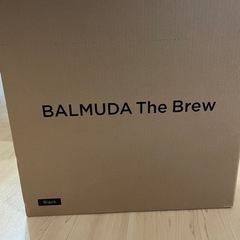 新品　BALMUDA The Brew  バルミューダ　値下げ
