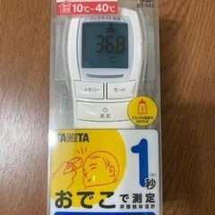 【新品未使用未開封】タニタ　体温計