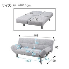 ソファベッド ニトリ ソファ