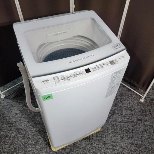 ‍♂️h050703売約済み3644‼️お届け\u0026設置は全て0円‼️最新2022年製✨インバーターつき静音モデル✨AQUA 8kg 洗濯機
